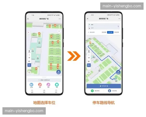场馆AR导航系统升级 指引精度直达具体座位号