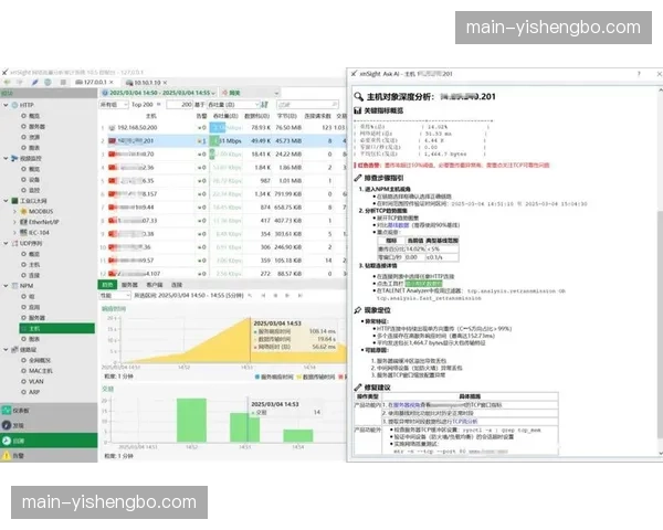 AI驱动的球轨迹识别引擎 已介入现场辅助判罚系统